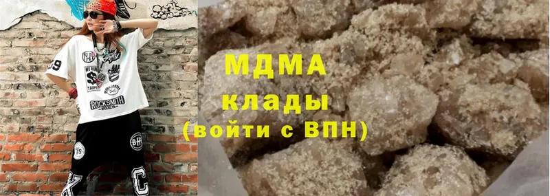 MDMA crystal  Нерчинск 